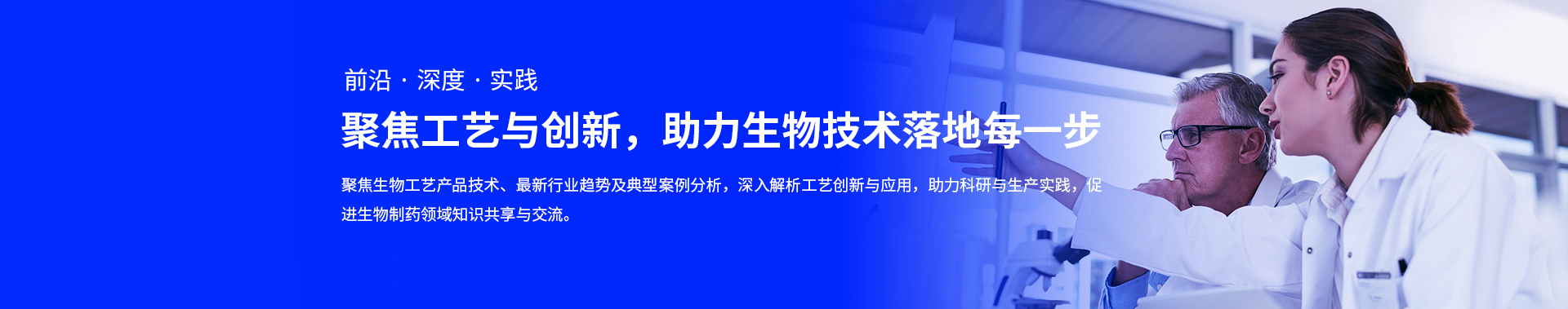 技术专栏