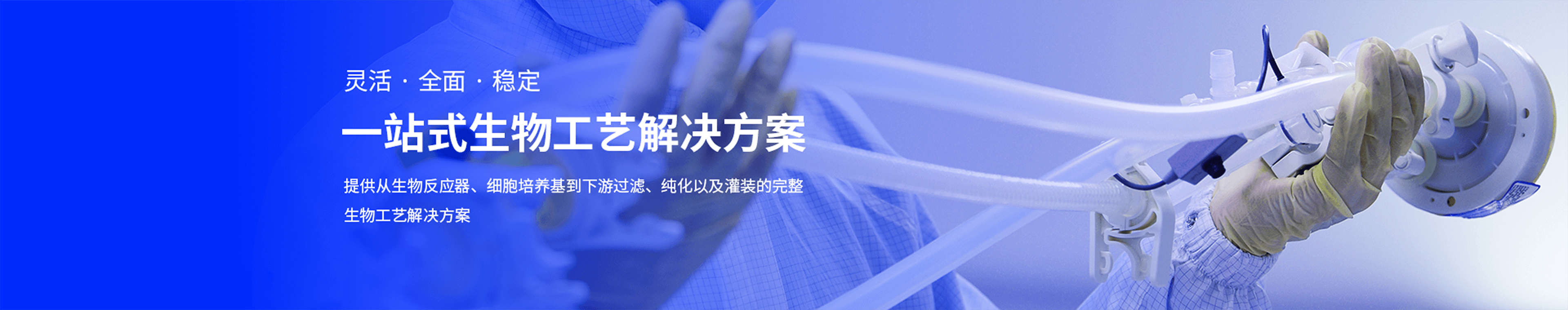 产品体系