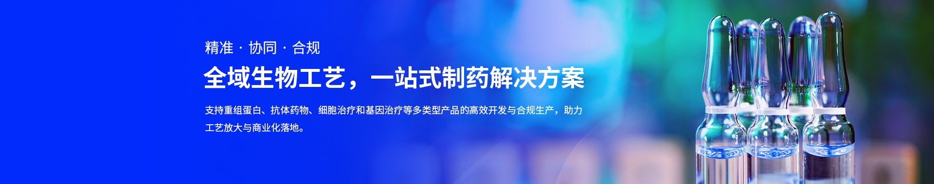 解决方案